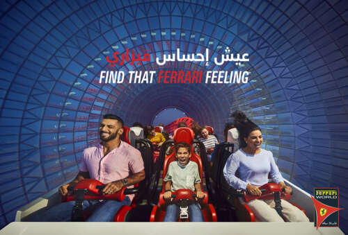 ferrari_world_turbo_final