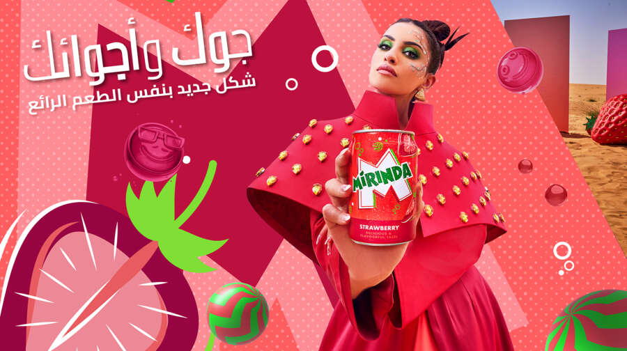20240512_MIRINDA_SHOT1_00085_v6 copy